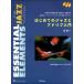  музыкальное сопровождение [ посылать за товар ][ посылать за час, срок поставки 1~2 неделя ] впервые .. Jazz . Ad ребра введение гитара [ кошка pohs. бесплатная доставка ]