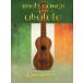  музыкальное сопровождение [ посылать за товар ]GTP372 импорт укулеле . Irish song{ импорт укулеле музыкальное сопровождение }[ кошка pohs. бесплатная доставка ]