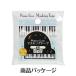 �y���i�z�y��񎞁A�[��1�T�ԁ`10���zPiano line �}�X�L���O�e�[�v15mm���i�����j �֘A�摜4