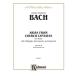  музыкальное сопровождение [ посылать за товар ]VOC1950 импорт J.S.ba - |.. can ta-ta c Aria сборник no. 3 шт { импорт вокальная музыка музыкальное сопровождение }[ кошка pohs. бесплатная доставка ]