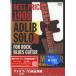 [ посылать за час, срок поставки 1~3 неделя ]DVD182 Ad ребра * Solo совершенно ..[ кошка pohs. бесплатная доставка ]