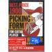 [ посылать за час, срок поставки 1~3 неделя ]DVD192pi King * пена совершенно ..[ кошка pohs. бесплатная доставка ]
