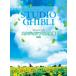  музыкальное сопровождение .... фортепьяно * Solo Studio Ghibli большой полное собрание сочинений новейший версия [ кошка pohs. бесплатная доставка ]