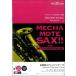  музыкальное сопровождение ...mote* sax ~ альтсаксофон ~ Detective Conan me Inte -ma