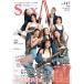 THE SAX| The * sax 117