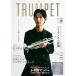 [ посылать за товар ]THE TRUMPET| The * труба 16[ кошка pohs. бесплатная доставка ]