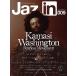 [ посылать за товар ]YOUNG GUITAR 2024 год 8 месяц номер больше .Jaz.in Vol.009
