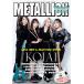 [ посылать за товар ]METALLION Vol.80