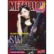 METALLION Vol.84