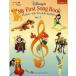  музыкальное сопровождение [ посылать за товар ] фортепьяно Solo Disney * мой * First *song книжка 2[ кошка pohs. бесплатная доставка ]