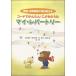  музыкальное сопровождение код . простой!.. было использовано .. мой *re часть Lee [ кошка pohs. бесплатная доставка ]