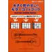  музыкальное сопровождение значительно легктй для просмотра! гитара кодовая книга 