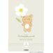  Rilakkuma . линия Note 8 уровень 