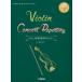  музыкальное сопровождение [ посылать за товар ] скрипка концерт *re часть Lee ~ stage ... блестящий организовать [ фортепьяно ..CD&... есть ][ кошка pohs. бесплатная доставка ]