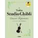  музыкальное сопровождение скрипка Studio Ghibli * концерт *re часть Lee фортепьяно .. источник звука есть [ кошка pohs. бесплатная доставка ]