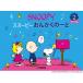  Snoopy ..... -.2..