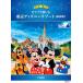  музыкальное сопровождение фортепьяно . приятный средний класс Tokyo Disney resort (R) [ новейший версия ][ кошка pohs. бесплатная доставка ]