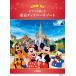  музыкальное сопровождение фортепьяно . приятный высокий класс Tokyo Disney resort (R)[ кошка pohs. бесплатная доставка ]