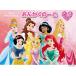  Disney Princess ..... -.1..