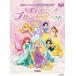  музыкальное сопровождение фортепьяно Solo чрезвычайно .... Disney * Princess * лучший [ кошка pohs. бесплатная доставка ]