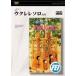 [ посылать за час, срок поставки 1 неделя ~10 день ]DVD вместе ... веселый укулеле Solo введение [ кошка pohs. бесплатная доставка ]