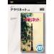 [ посылать за час, срок поставки 1 неделя ~10 день ]DVD вместе дуть .. веселый кларнет введение [ кошка pohs. бесплатная доставка ]
