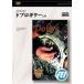 [ посылать за товар ][ посылать за час, срок поставки 1 неделя ~10 день ]DVD камень рисовое поле новый Taro. dobro гитара введение [ кошка pohs. бесплатная доставка ]