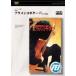 [ посылать за час, срок поставки 1 неделя ~10 день ]DVD Испания. аромат страстность. | Гитара Фламенко введение Technica ru сборник [ кошка pohs. бесплатная доставка ]