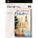 [ посылать за час, срок поставки 1 неделя ~10 день ]DVD поверхность белый примерно хорошо понимать становится примерно тромбон введение [ кошка pohs. бесплатная доставка ]