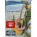 [ посылать за час, срок поставки 1 неделя ~10 день ]DVDcho- простой! Hawaiian s Lucky гитара введение [ кошка pohs. бесплатная доставка ]