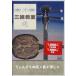 [ посылать за час, срок поставки 1 неделя ~10 день ]DVD более! веселый Okinawa sanshin ..(2)...... цветок & остров . Kiyoshi [ кошка pohs. бесплатная доставка ]
