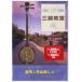 [ посылать за час, срок поставки 1 неделя ~10 день ]DVD более! веселый Okinawa sanshin ..4 остров .* месяц . прекрасный ..[ кошка pohs. бесплатная доставка ]