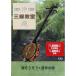 [ посылать за час, срок поставки 1 неделя ~10 день ]DVD более! веселый Okinawa sanshin ..5 слезы похоже похоже *. год. .[ кошка pohs. бесплатная доставка ]