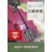 [ посылать за час, срок поставки 1 неделя ~10 день ]DVD более! веселый Okinawa sanshin ..8.. ткань & красный рисовое поле шея . dono внутри [ кошка pohs. бесплатная доставка ]