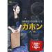 [ посылать за час, срок поставки 1 неделя ~10 день ]DVD разнообразный образец образец .ka ho n введение [ кошка pohs. бесплатная доставка ]