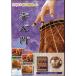 [ посылать за товар ][ посылать за час, срок поставки 1 неделя ~10 день ]DVD есть инструкция комплект . введение [ кошка pohs. бесплатная доставка ]