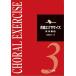  север ...:[.. тренировка таблица на данный момент сборник 3] HOJO METHOD