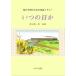 музыкальное сопровождение источник рисовое поле . один .:[ когда. день .]. голос .. поэтому. детские песенки medore-