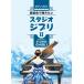  музыкальное сопровождение фортепьяно Solo презентация ... хочет! Studio Ghibli 2[6 месяц средний . продажа предположительно * предварительный заказ принимается!][ кошка pohs. бесплатная доставка ]
