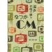  музыкальное сопровождение [ посылать за товар ] север река .. голос ... петь ...CM