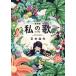  музыкальное сопровождение . сборник мой .[ кошка pohs. бесплатная доставка ]