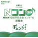 [ посылать за товар ]CD no. 91 раз (2024 отчетный год )NHK вся страна школа музыка темно синий прохладный урок . искривление [ кошка pohs. бесплатная доставка ]