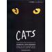  музыкальное сопровождение фортепьяно .. язык . мюзикл | Cat's tsu[ кошка pohs. бесплатная доставка ]