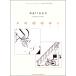  музыкальное сопровождение [ посылать за товар ] фортепьяно *so осел Rune SELECTION[ кошка pohs. бесплатная доставка ]