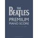  музыкальное сопровождение Beatles premium * фортепьяно * оценка [ средний ~ высокий класс соответствует ][ кошка pohs. бесплатная доставка ]