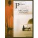 музыкальное сопровождение фортепьяно * Solo Michael *nai man [ фортепьяно * урок ][ модифицировано . версия ]