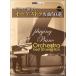  музыкальное сопровождение фортепьяно ... хочет o-ke -тактный la шедевр 50 выбор [ модифицировано .2 версия ]