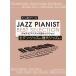  музыкальное сопровождение средний ~ высокий класс фортепьяно * Solo Jazz * Piaa ni -тактный название запись selection ~ современный * Jazz из настоящее время Jazz до ~[12 месяц средний . продажа предположительно * предварительный заказ принимается!][ кошка pohs. отправка 