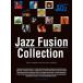  музыкальное сопровождение Jazz * основа * оценка Jazz | Fusion * коллекция [ кошка pohs. бесплатная доставка ]