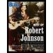  музыкальное сопровождение блюз * гитара * оценка лучший *ob* Robert * Johnson [ кошка pohs. бесплатная доставка ]